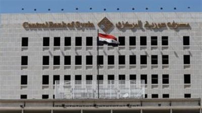 البنك المركزى السورى يقرر تخفيض سعر الصرف للعملة المحلية مقابل الدولار