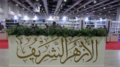 حصاد الأزهر.. افتتاح 1045 فرعًا للطفل في محافظات الجمهورية