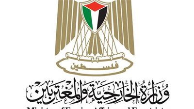 الخارجية الفلسطينية تدين دعوات 