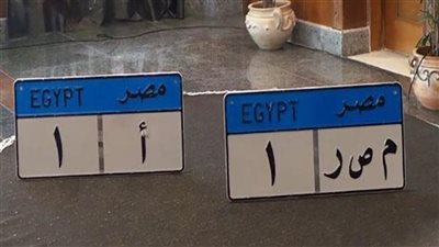 لوحات معدنية مميزة.. وزارة الداخلية تُطلق