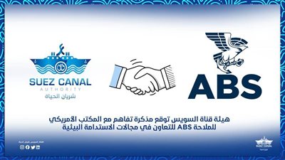 قناة السويس توقع مذكرة تفاهم مع المكتب الأمريكي للملاحة ABS للتعاون في مجالات الاستدامة