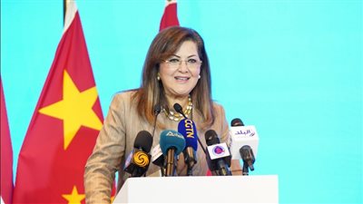 وزيرة التخطيط والتنمية الاقتصادية تشارك بالمنتدى الاقتصادي والاستثماري المصري الصيني