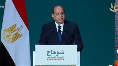 الرئيس السيسي: سعيد بتواجدى مع أهل سوهاج أهل الكرم والطيبة فى مستهل 2023
