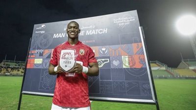 نسر مالي .. أليو ديانج أفضل لاعب في مباراة الأهلي وإنبي