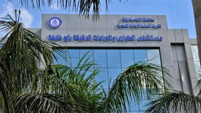 الرعاية الصحية تعلن عن خطتها للتأمين الطبي لاحتفالات عيد الميلاد