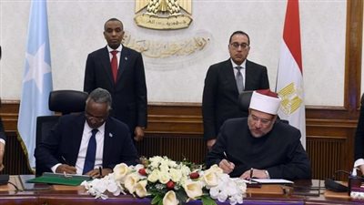 رئيسا وزراء مصر والصومال يشهدان توقيع مذكرة تفاهم لتوسيع التعاون بين وزارة الأوقاف 