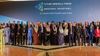 المهندس طارق الملا يشارك فى مؤتمر التعدين الدولى بالسعودية