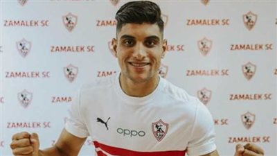 قطع إعارته .. مدافع الزمالك يعلن عودته للفريق 