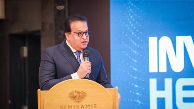 وزير الصحة يُشارك بالمؤتمر السنوي لتطوير الرعاية الصحية 