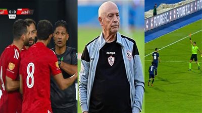 غرامات بالكوم .. رابطة الأندية تعلن تغريم الزمالك والأهلي والإسماعيلي وعبد الله السعيد