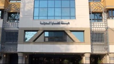 وظائف جديدة.. اعرف شروط التقدم لوظائق هيئة قضايا الدولة 