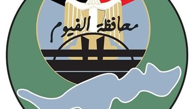 محافظ الفيوم يحيل واقعتي تسريب إمتحاني نقل بالمرحلتين الابتدائية والإعدادية للنيابة العامة 