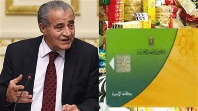 وزير التموين: تسعير العيش البلدي المدعم وبيعه لغير حاملي بطاقات التموين