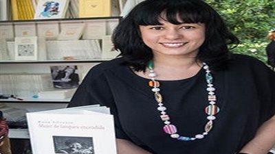  الدومينيكان تشارك للمرة الأولى في معرض القاهرة الدولي للكتاب