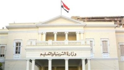 هل الامتحانات مستثناة من إجازة عيد الشرطة ؟ وزارة التربية والتعليم تجيب