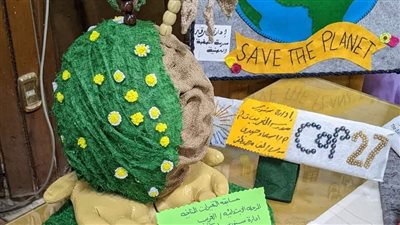 تعليم الفيوم يحصد مركز أول جمهورية فى مسابقة أفضل بحث واول قطعة فنية