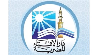 دار الإفتاء تعلن غدا أول أيام شهر رجب لعام 1444 هجريا