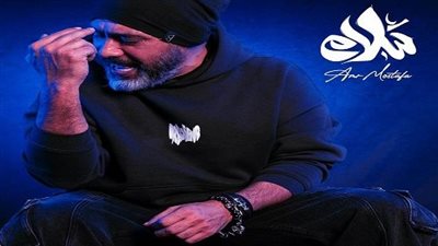 عمرو مصطفى يطرح أغنية سلام سلام بتوقيع مصطفى ناصر