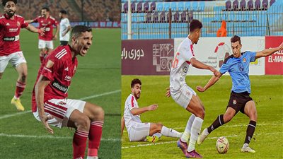 ترتيب الدوري المصري بعد نهاية الجولة 15.. الأهلي يواصل صحوته والزمالك ينزف