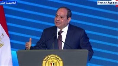 الرئيس: واقع مصر وظروفها تحتم علينا تحقيق قفزات تنموية وهناك محاولات دايما لتضليل الناس