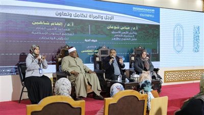 الأزهر يقدم روشتة علاج المشكلات الزوجية في رابع ندوات جناحه بمعرض الكتاب