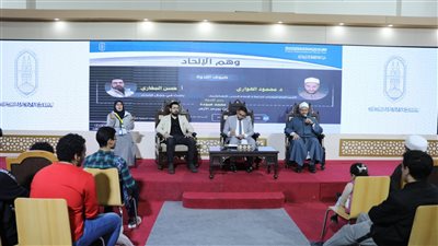 وهم الإلحاد وسبل التحصن منه خامس ندوات جناح الأزهر بمعرض الكتاب