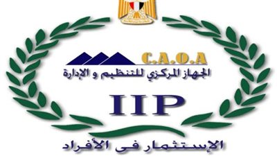 التنظيم والإدارة يعلن لاحقا عن 30 ألف وظيفة معلم مساعد فصل لصالح وزارة التربية والتعليم