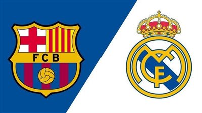 كأس ملك إسبانيا.. موعد كلاسيكو ريال مدريد وبرشلونة