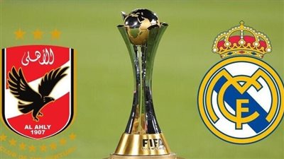 قبل لقاء كأس العالم.. ريال مدريد يوجه رسالة إلى الأهلي 