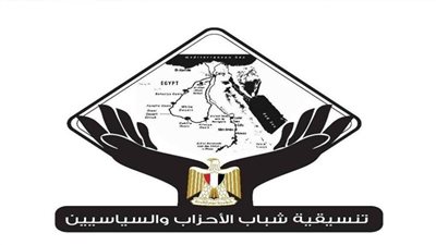  تنسيقية شباب الأحزاب والسياسيين تشيد بتوجية عوائد النسخة الخامسة لمنتدى شباب العالم 