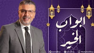 ابواب الخير يهدي جهاز عروسة لفتاة يتيمة راديو مصر 