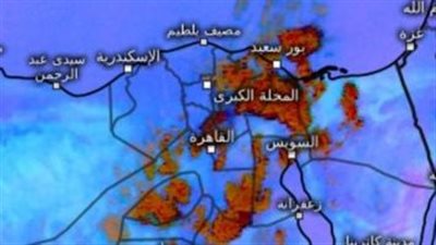 تمتد خفيفة للقاهرة.. خرائط الأمطار وفرص سقوطها على كل الأنحاء الساعات المقبلة