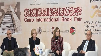 النرويج ضيف شرف الدورة 55  لمعرض القاهرة الدولي للكتاب 2024
