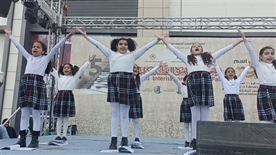 التعليم تستعرض مشاركتها الطلابية في الأنشطة بمعرض القاهرة الدولي للكتاب 