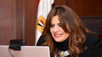 وزيرة الهجرة تعقد لقاءً مفتوحا مع جاليات المصرية في 