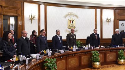 مجلس الوزراء يقف دقيقة حداد على روح رئيس الوزراء السابق المهندس شريف إسماعيل