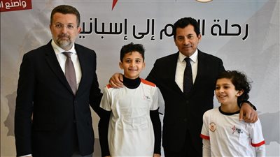 وزير الرياضة يلتقي موهوبي مشروع ستارز أوف إيجبيت قبيل السفر لإسبانيا