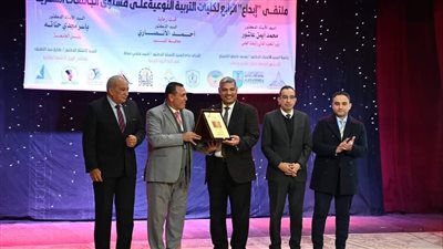 جامعة الفيوم: الحفل الختامي لملتقى إبداع الرابع لكليات التربية النوعية على مستوى الجامعات المصرية 