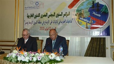 وزير الخارجية يفتتح المؤتمر السنوي للمجلس المصري للشئون الخارجي