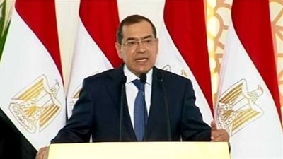 النص الكامل لكلمة وزير البترول في مؤتمر ومعرض مصر الدولي للبترول 