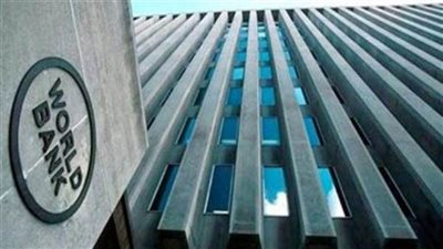 البنك الدولى يصدر تقرير حول اتفاقية التجارة الحرة القارية الإفريقية