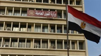 القوى العاملة تعلن فرص عمل لفتيات الأسكندرية برواتب تبدأ من 4000 جنيه