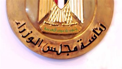 معلومات الوزراء يعد وثيقة للرد على أبرز القضايا المثارة بشأن ارتفاع المستوى العام للأسعار في مصر