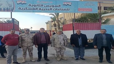 مدير تعليم السويس يتفقد  المدرسة البحرية العسكرية