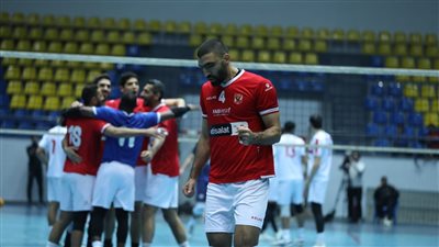 الكرة الطائرة.. الأهلي يهزم الزمالك 3-0 ويتوج بطلا لكأس السوبر