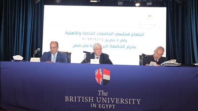 وزير التعليم العالى والبحث العلمى يترأس الاجتماع المشترك لمجلسى الجامعات الخاصة والأهلية