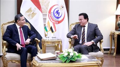 وزير الصحة يستقبل سفير دولة الهند لدى مصر لبحث التعاون بالقطاع الصحي 