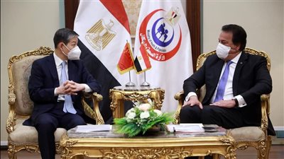 وزير الصحة يستقبل سفير الصين لبحث تعزيز التعاون بالمشروعات الصحية المشتركة