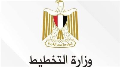 وزارة التخطيط والتنمية الاقتصادية تصدر تقريرًا حول خطة المواطن الاستثمارية لمحافظة السويس