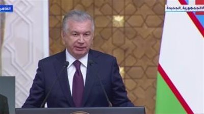 رئيس أوزبكستان: مستعدون لتهيئة الظروف لإقامة مشروعات مصرية فى بلادنا